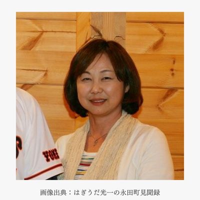 萩生田光一さんの妻潤子さん