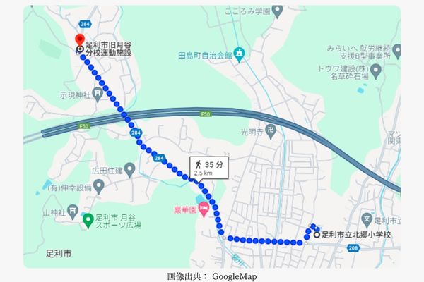 月谷分校から北郷小学校までの地図